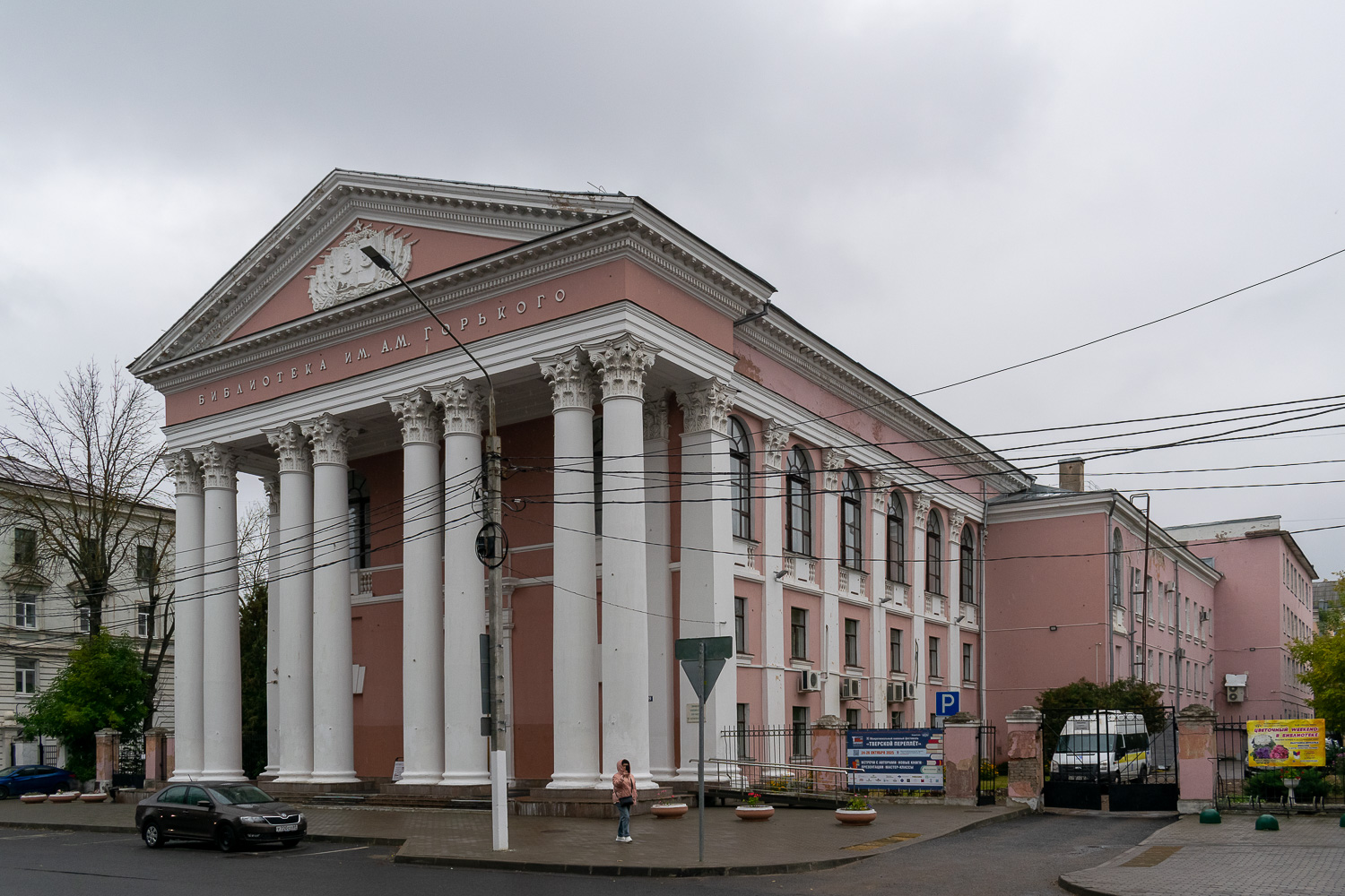 Тверь, Свободный переулок, 28