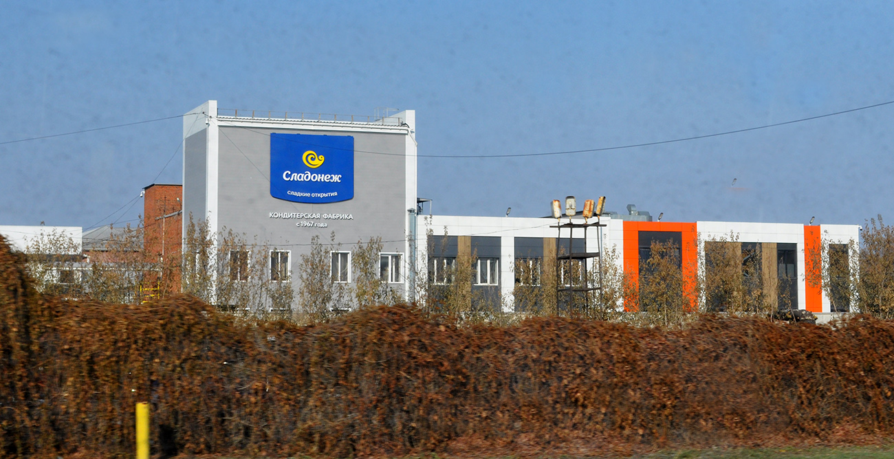 Omsk, Улица ΧΧΙΙ Партсъезда, 51