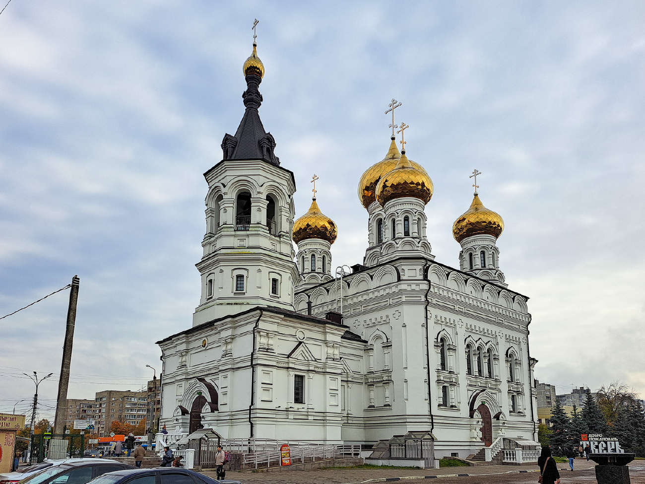 Тверь, Привокзальная площадь, 1