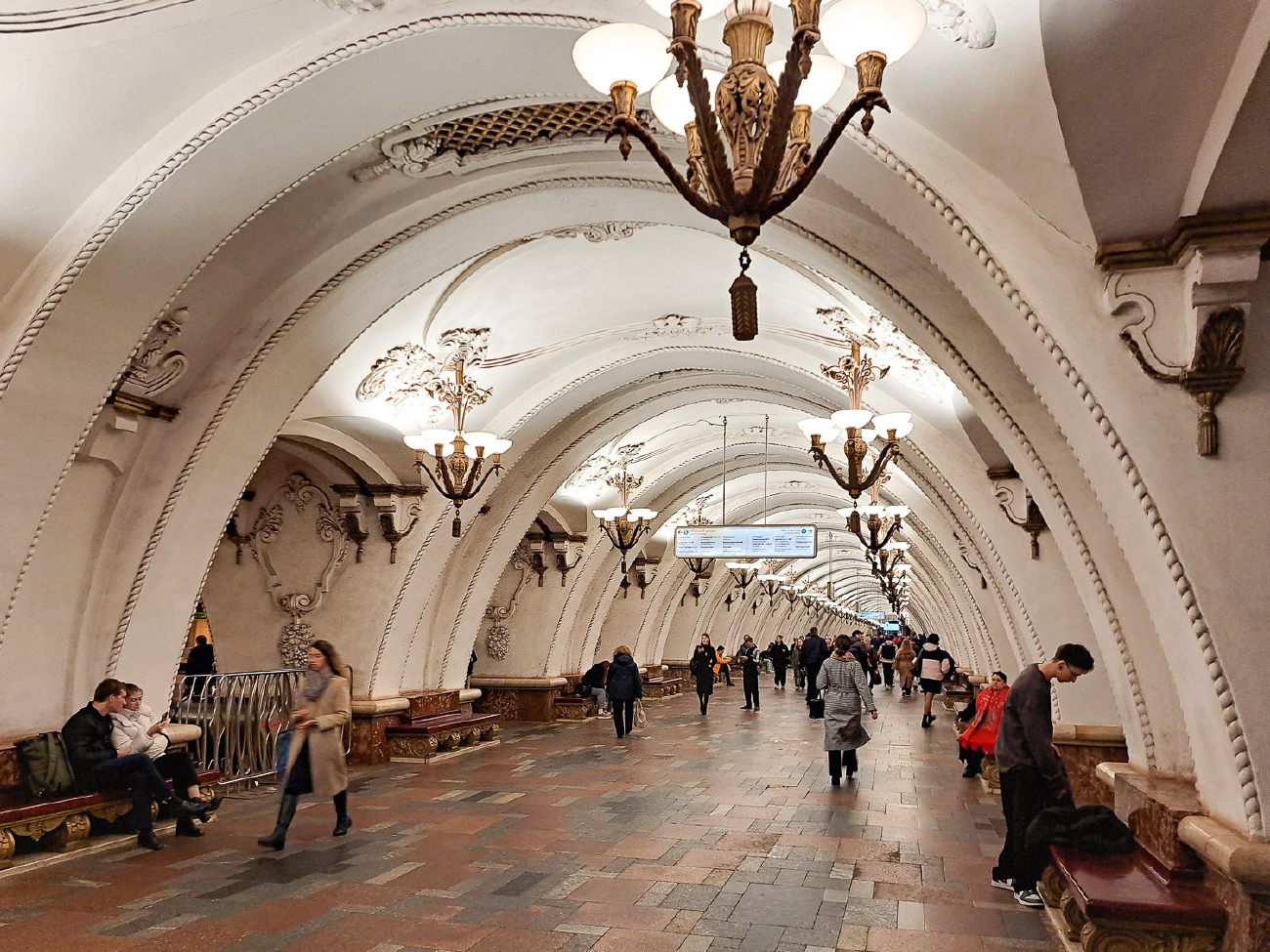 Москва, Арбатско-Покровская линия Московского метрополитена, станция метро «Арбатская»
