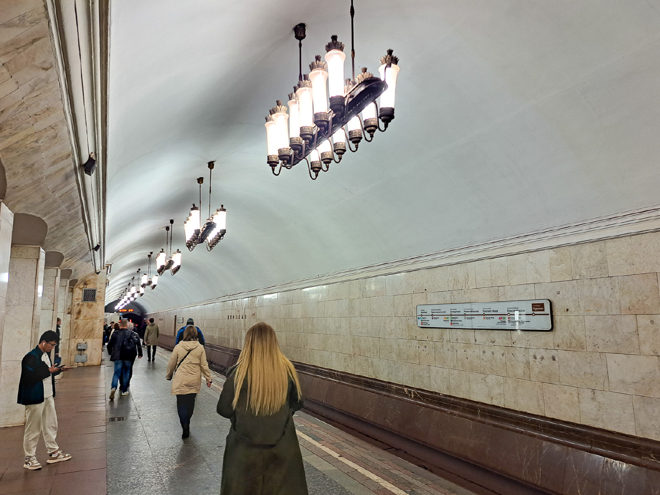 Москва, Кольцевая линия Московского метрополитена, станция метро «Курская»