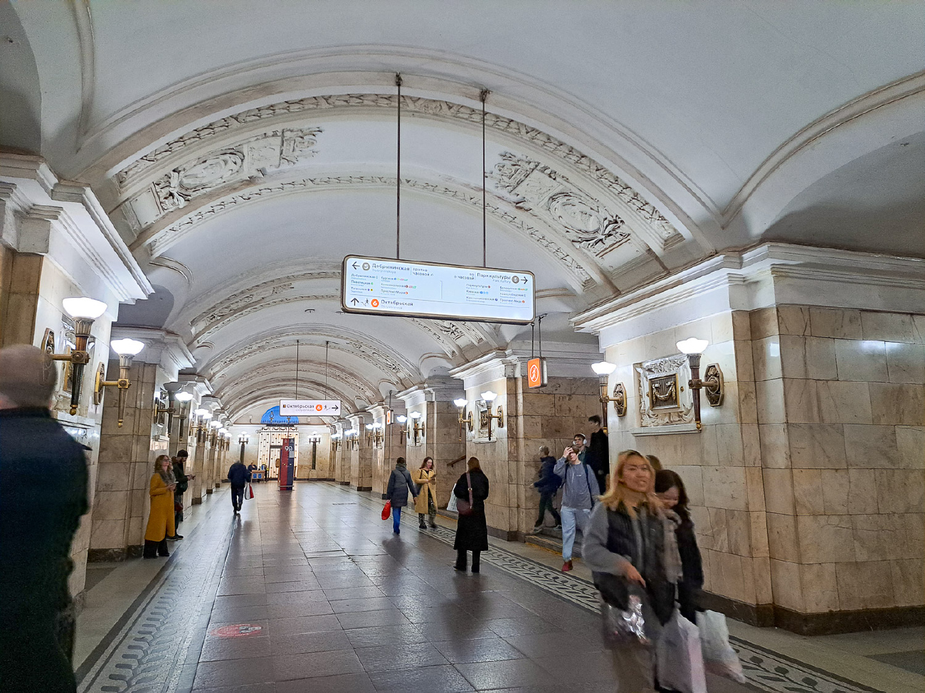 Москва, Кольцевая линия Московского метрополитена, станция метро «Октябрьская»