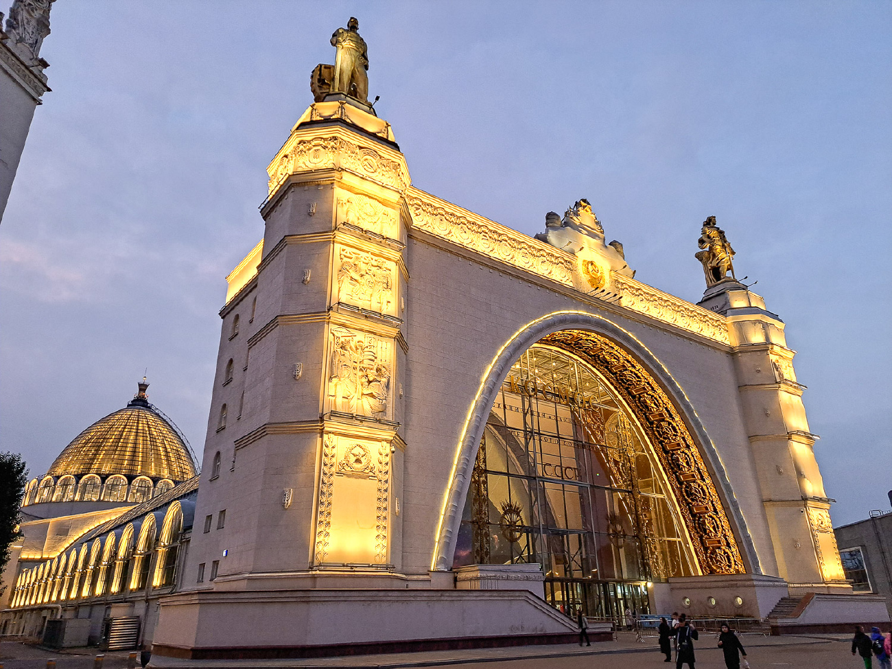 Москва, Проспект Мира, 119 стр. 32