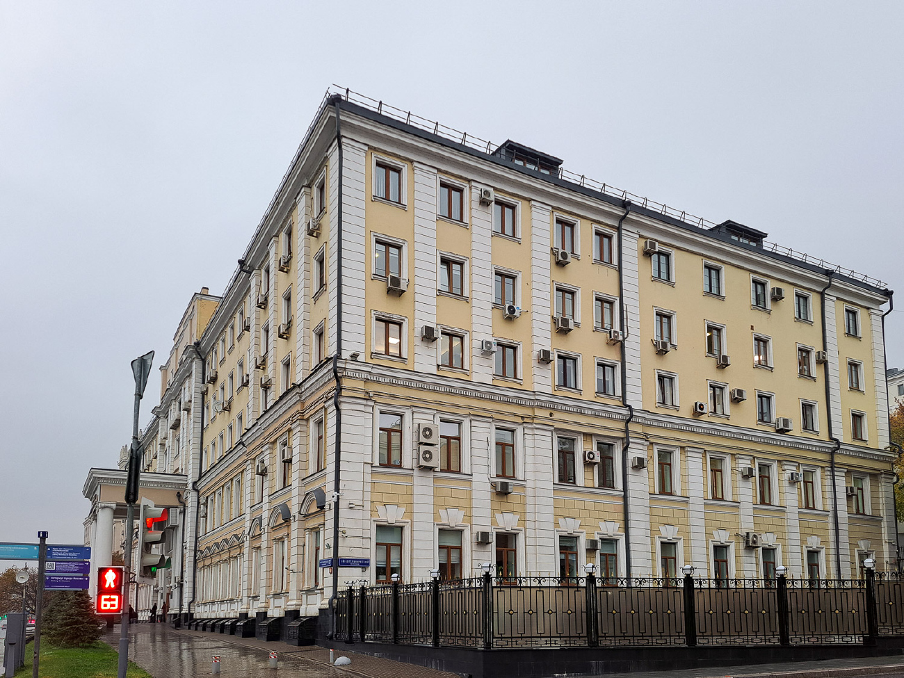 Москва, Котельническая набережная, 17