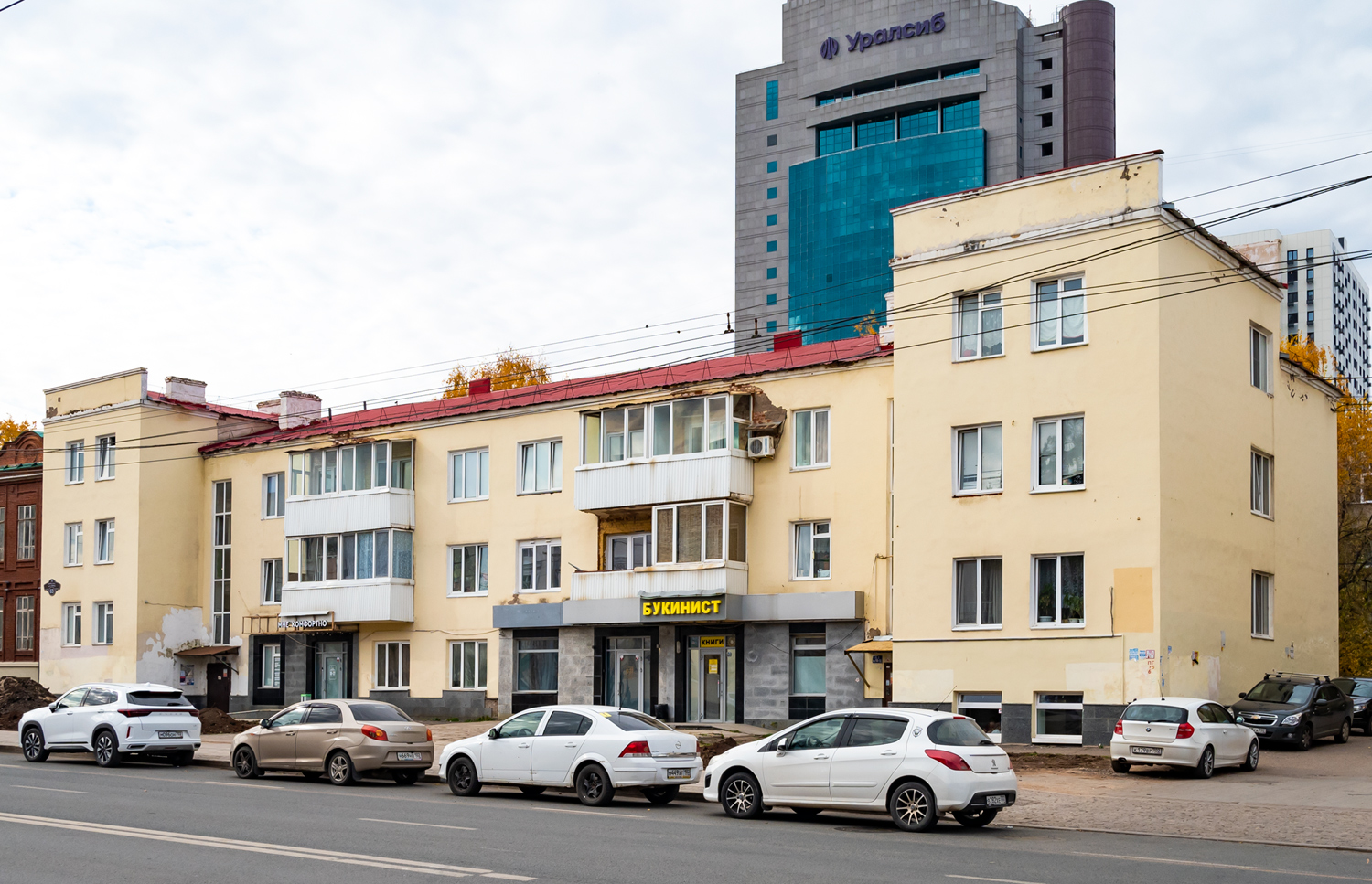 Ufa, Улица Ленина, 63