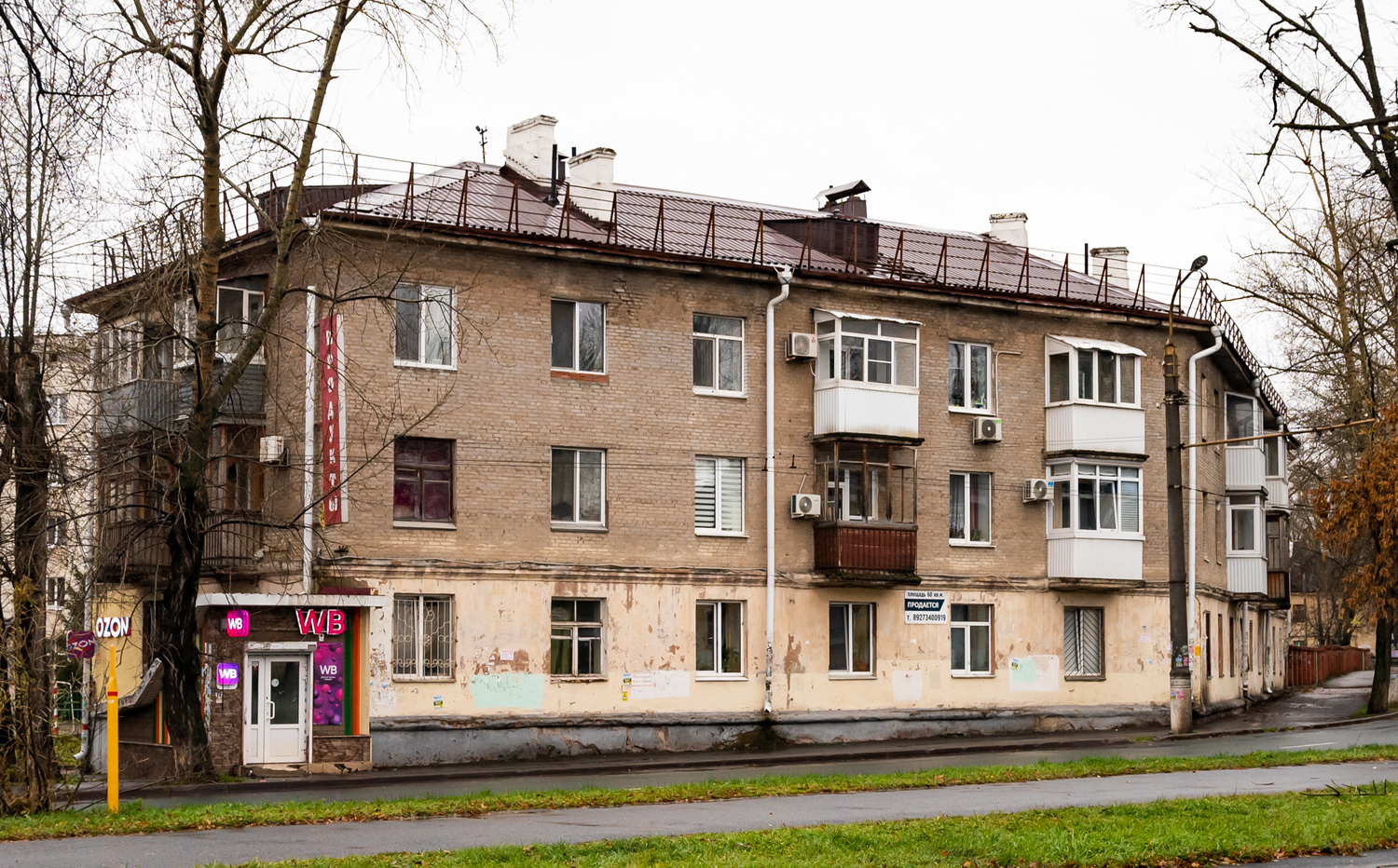 Уфа, Кольцевая улица, 76