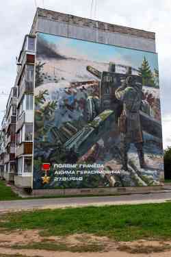 Чкаловск, Улица Мира, 3; Монументальное искусство (мозаики, росписи, барельефы, сграфито)