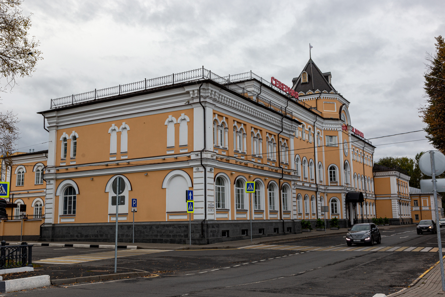 Yaroslavl, Волжская набережная, 59