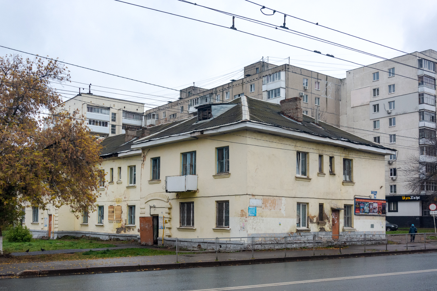 Уфа, Улица Серго Орджоникидзе, 28