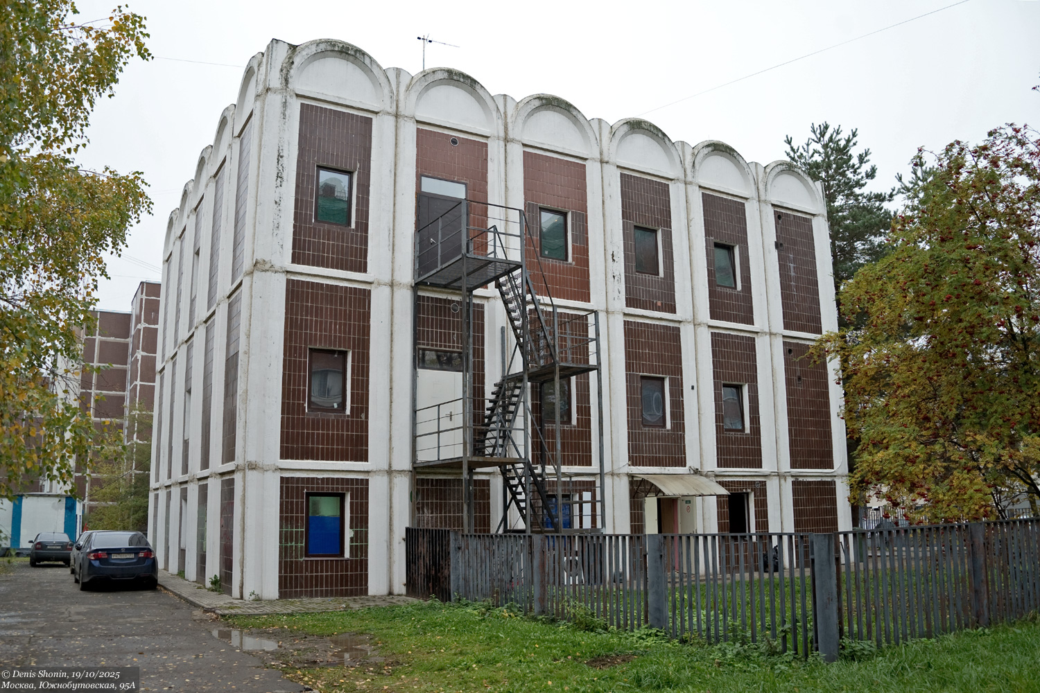 Москва, Южнобутовская улица, 95А