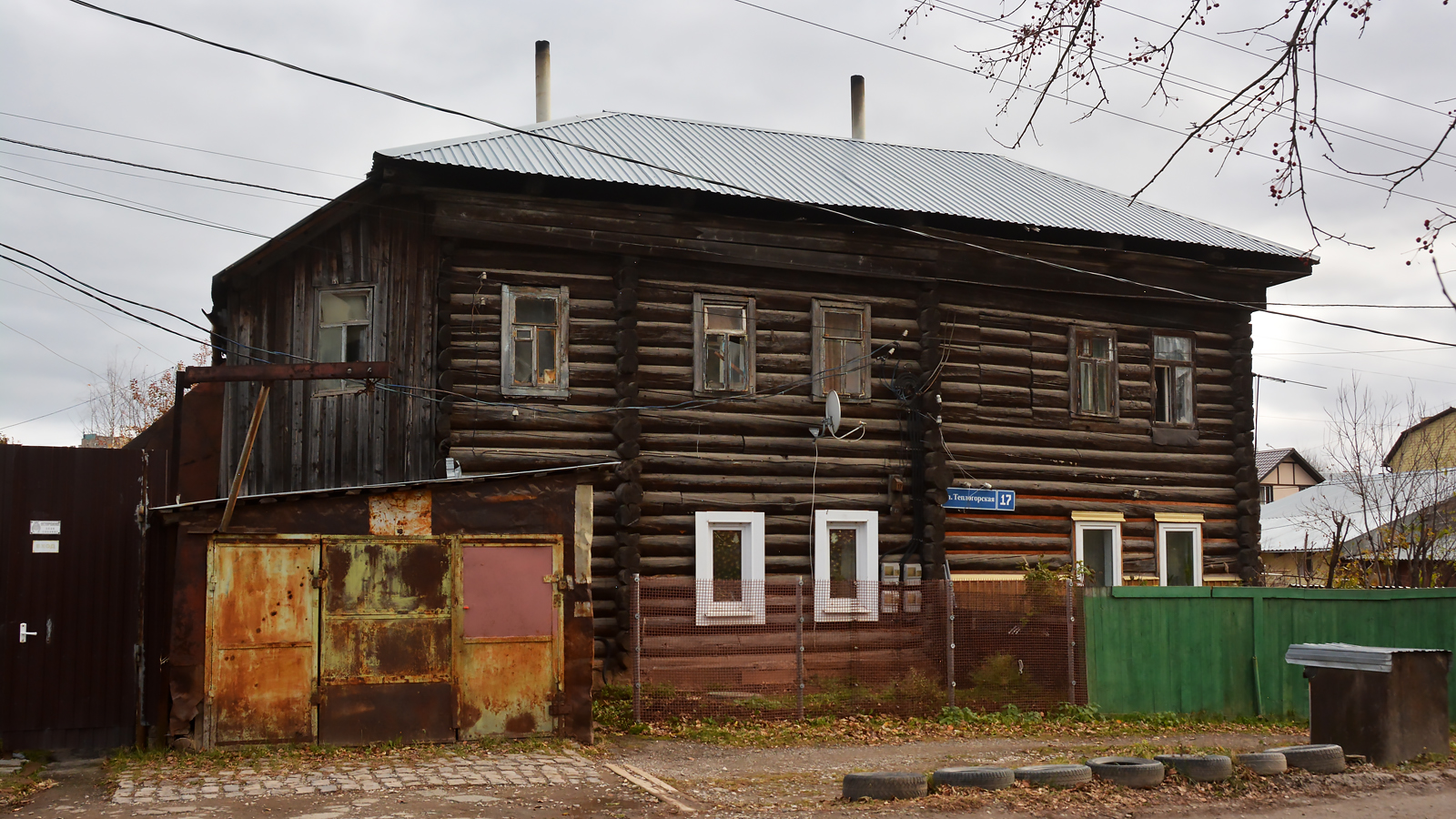 Пермь, Теплогорская улица, 17