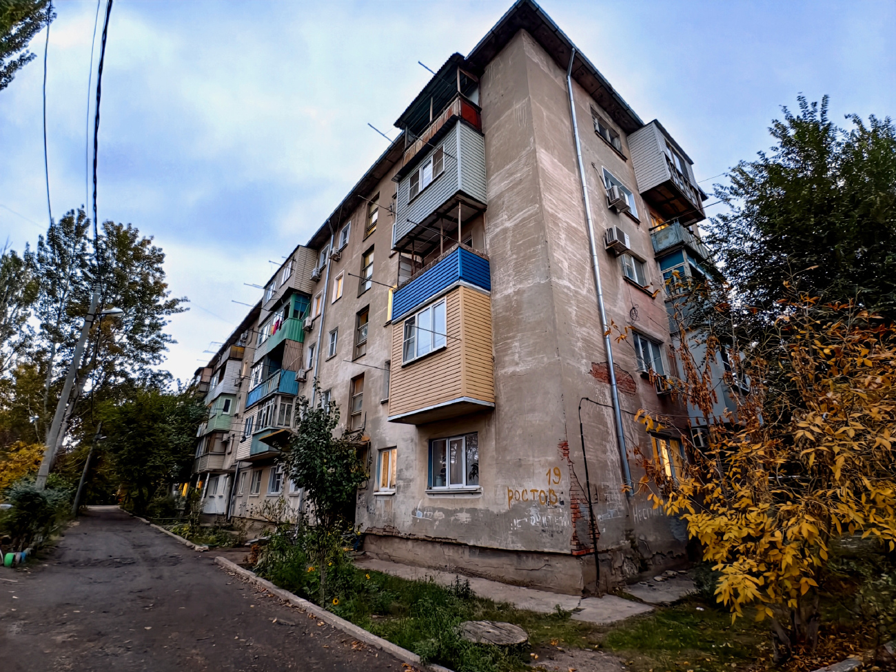 Астрахань, Ростовский переулок, 19