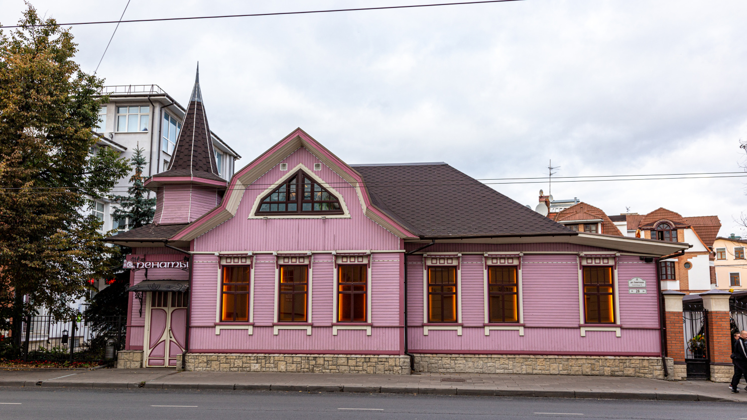 Ярославль, Советская улица, 28