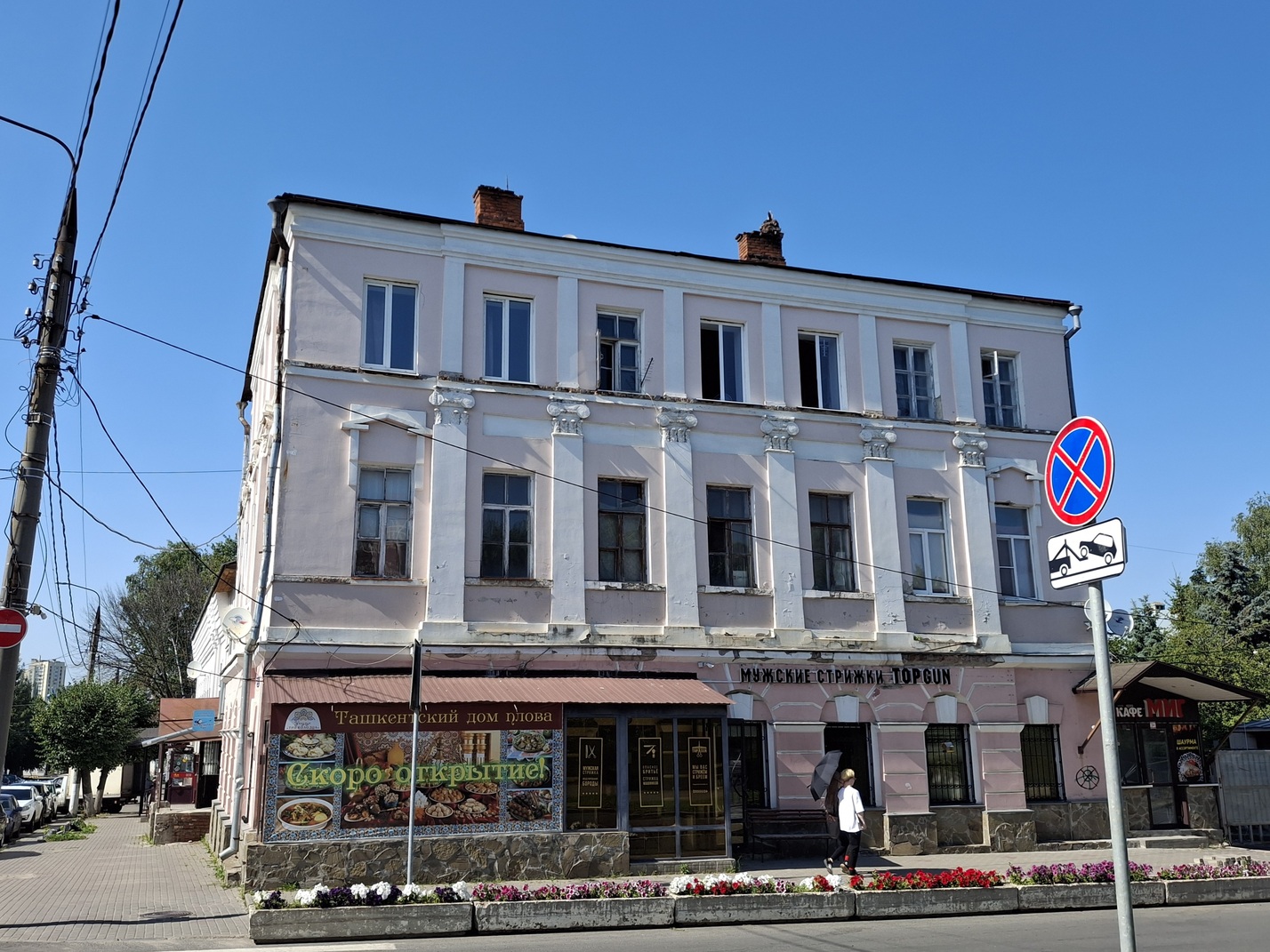 Vladimir, Девическая улица, 2