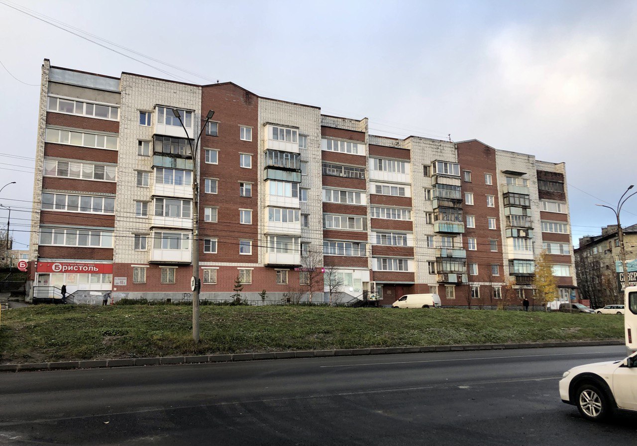 Мурманск, Улица Свердлова, 46А