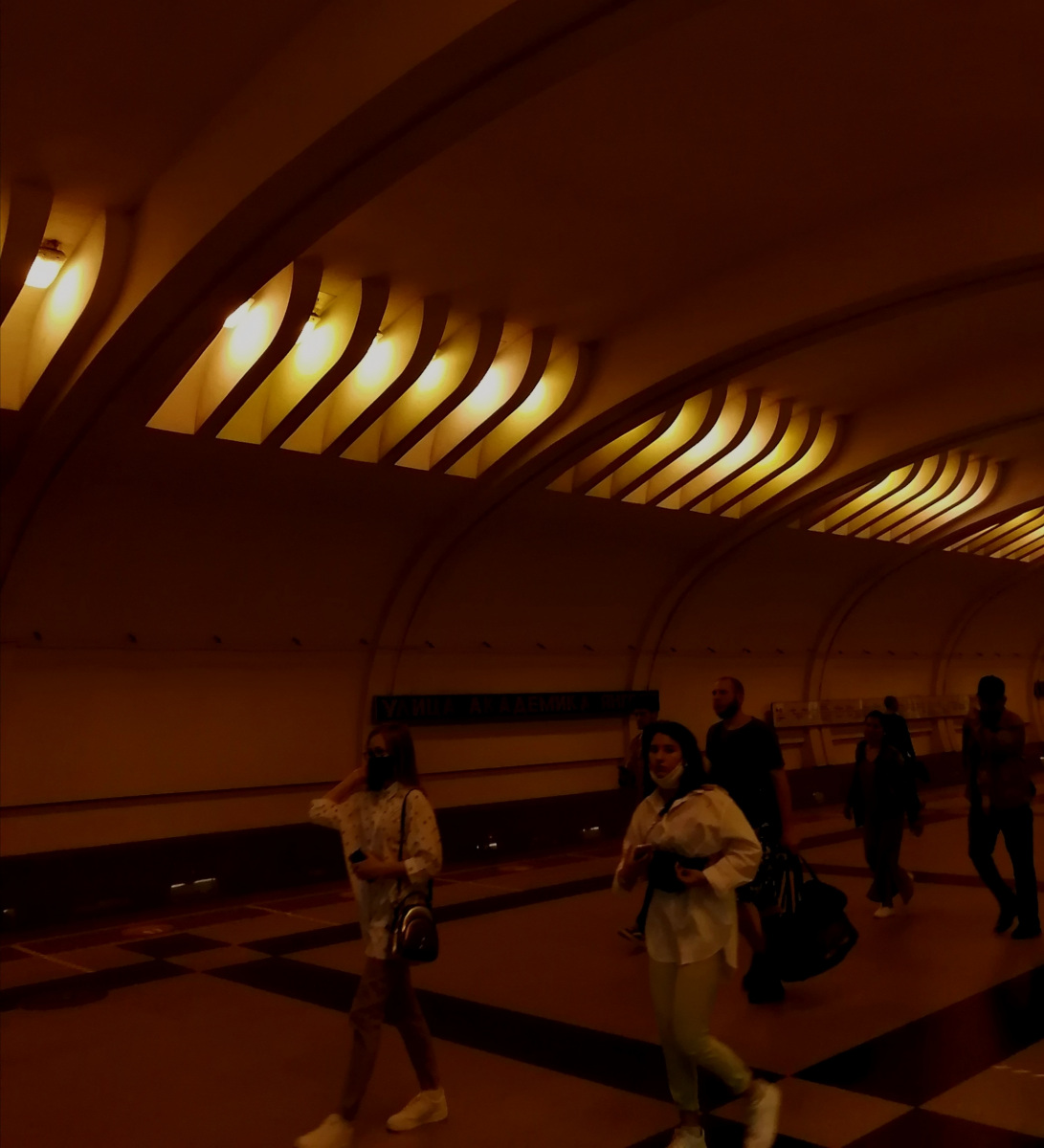 Москва, Серпуховско-Тимирязевская линия Московского Метрополитена, станция метро «Улица Академика Янгеля». Москва — Фотозарисовки