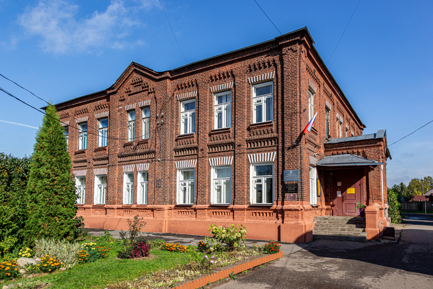 Кострома, Улица Запрудня, 10