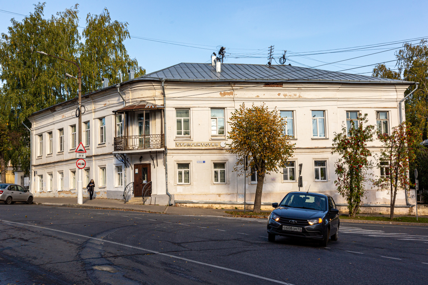 Кострома, Улица Чайковского, 13 / Улица Нижняя Дебря, 1