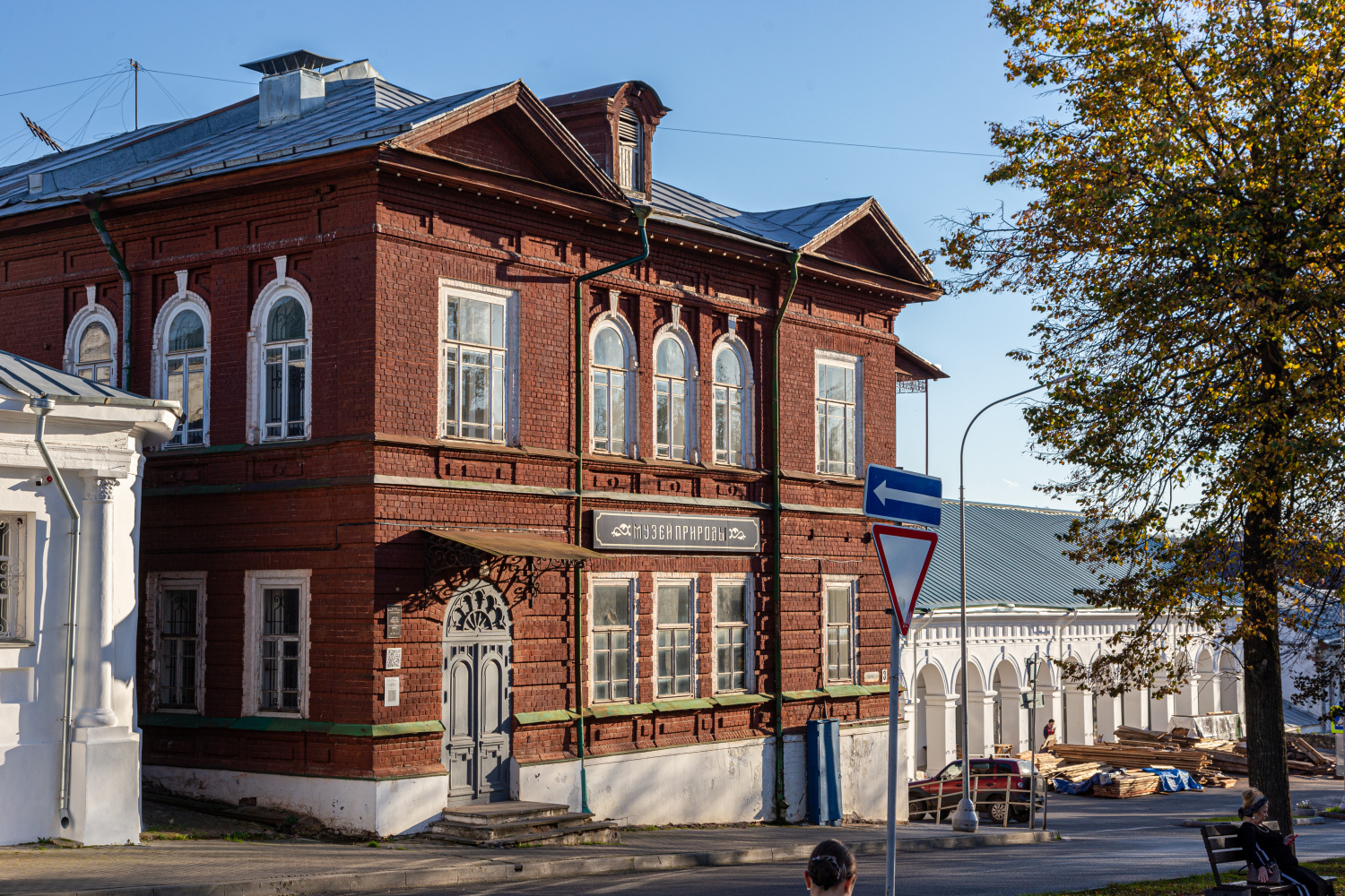 Кострома, Улица Молочная Гора, 3