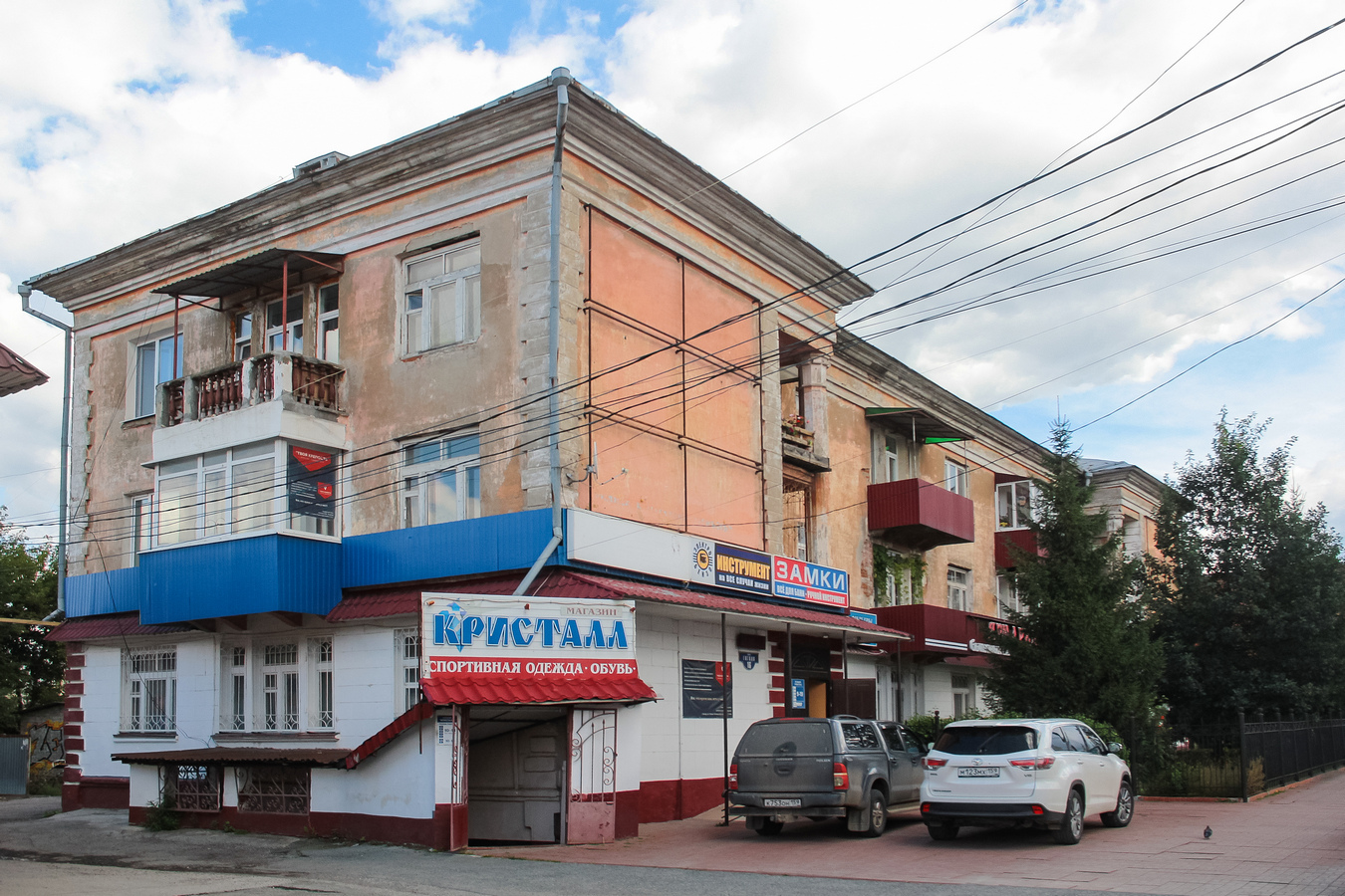 Кунгур, Улица Гоголя, 16