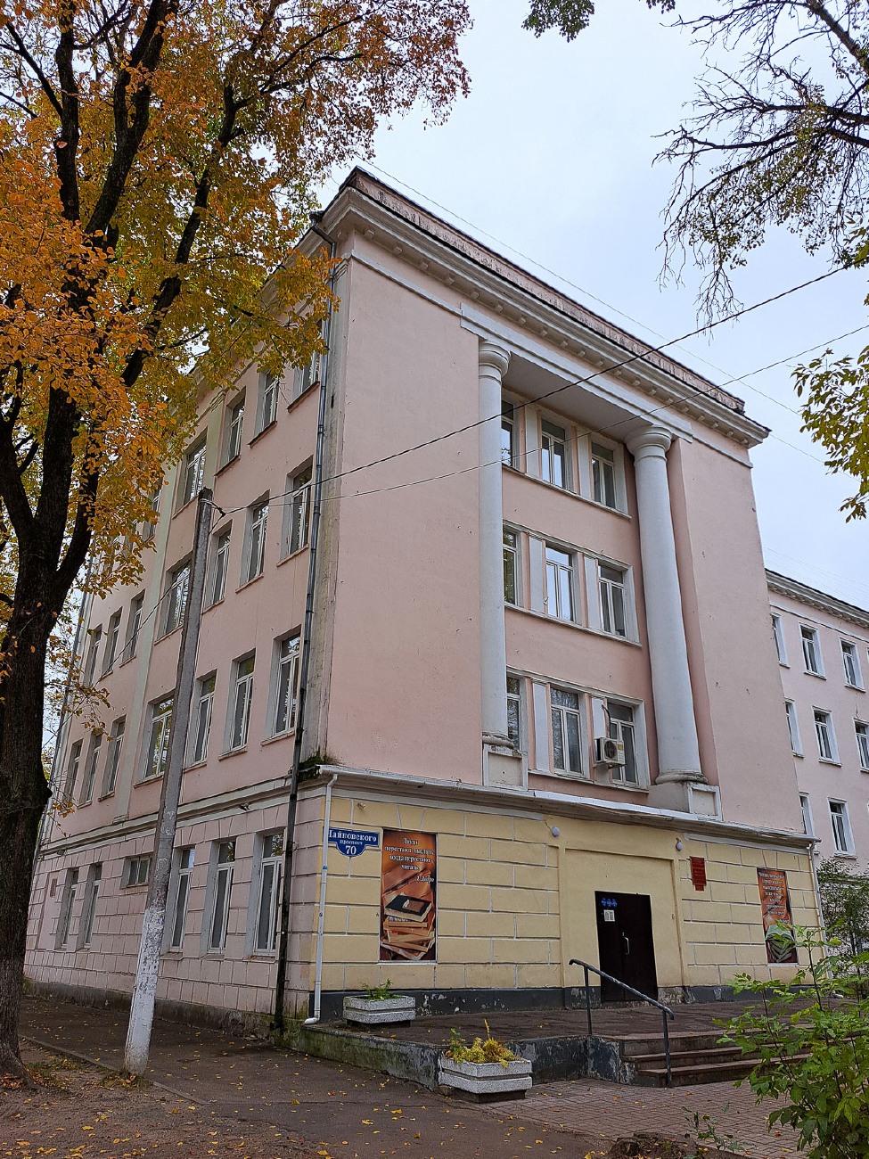 Тверь, Проспект Чайковского, 70