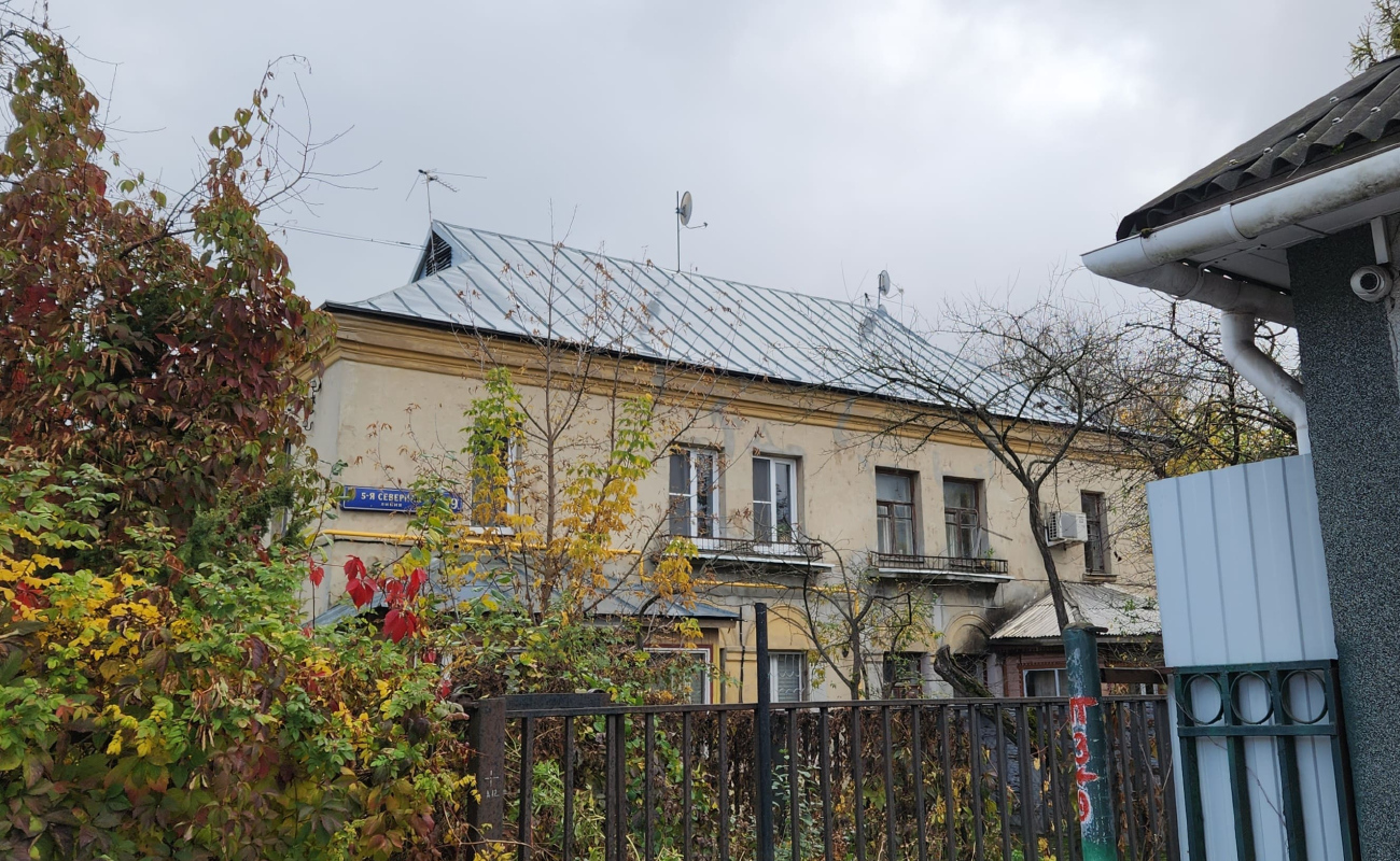 Москва, 5-я Северная линия, 19