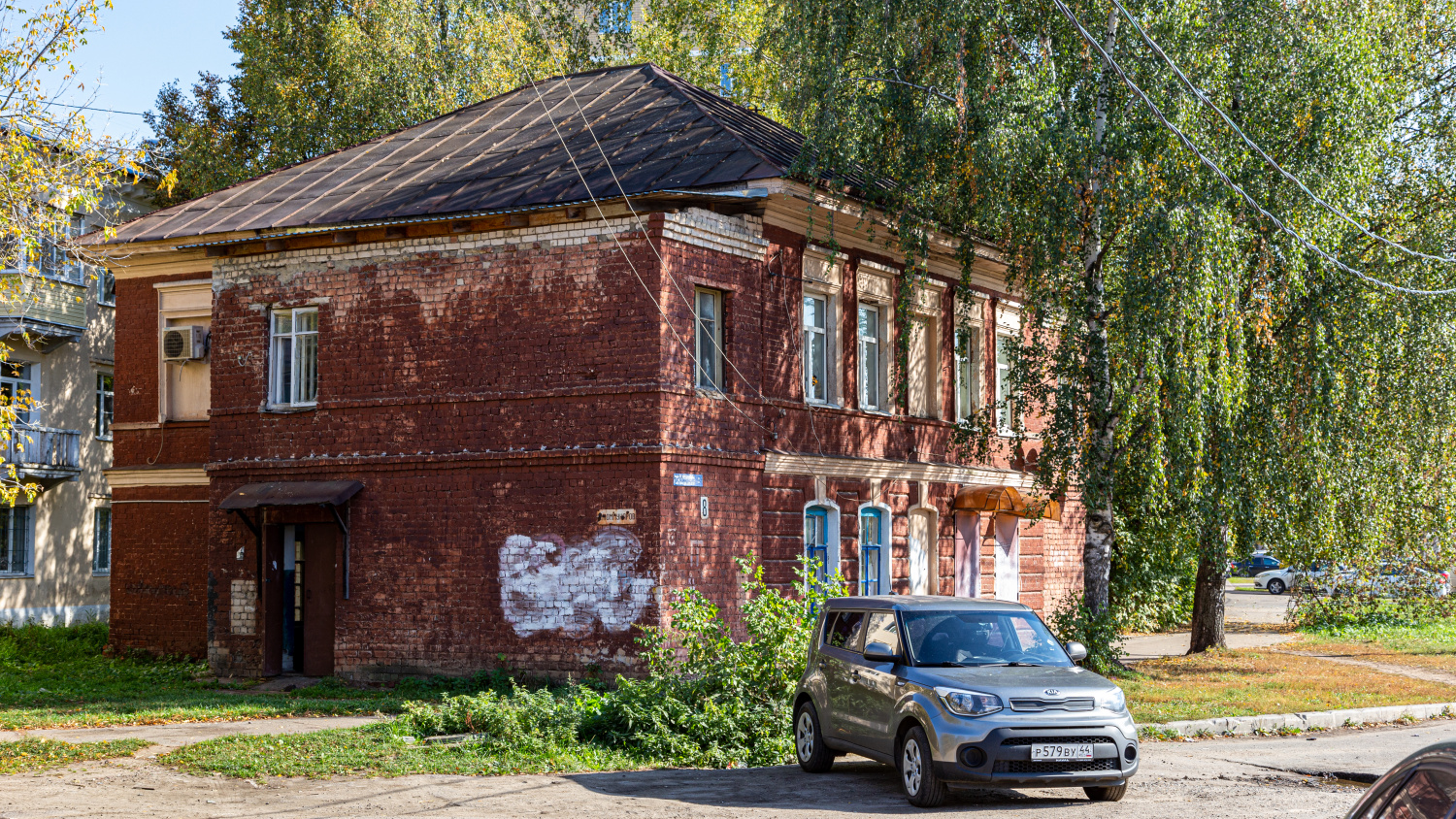 Кострома, Улица Коммунаров, 8