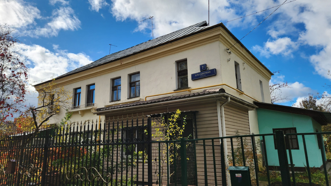 Moskau, 6-я Северная линия, 7