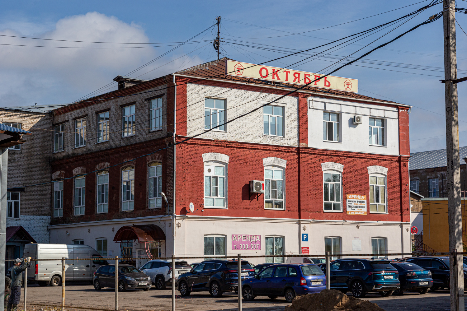 Кострома, Улица Коммунаров, 40