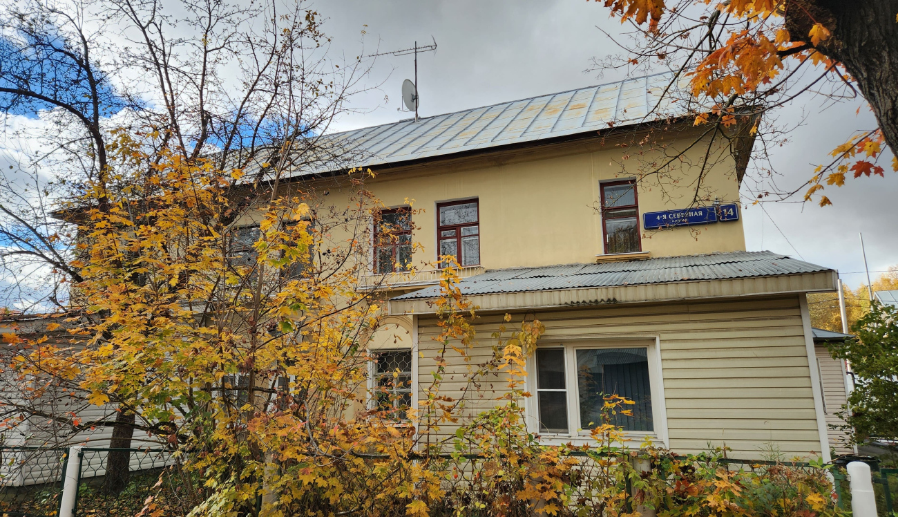 Moskau, 4-я Северная линия, 14