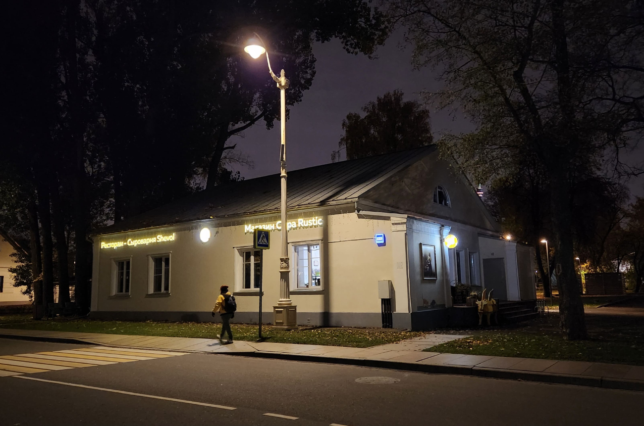 Москва, Проспект Мира, 119 стр. 323