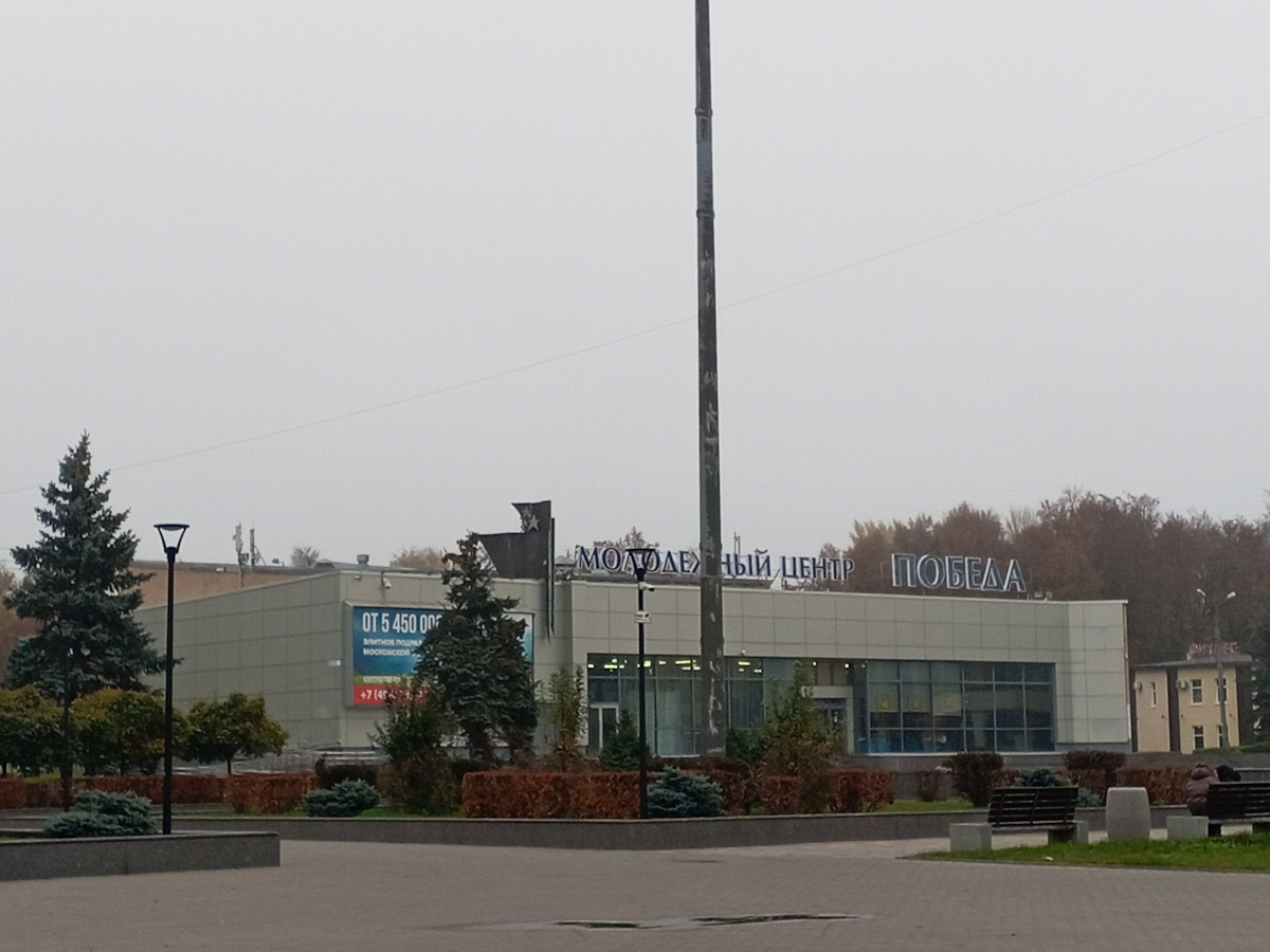 Domodedovo, Площадь 30-летия Победы, 2