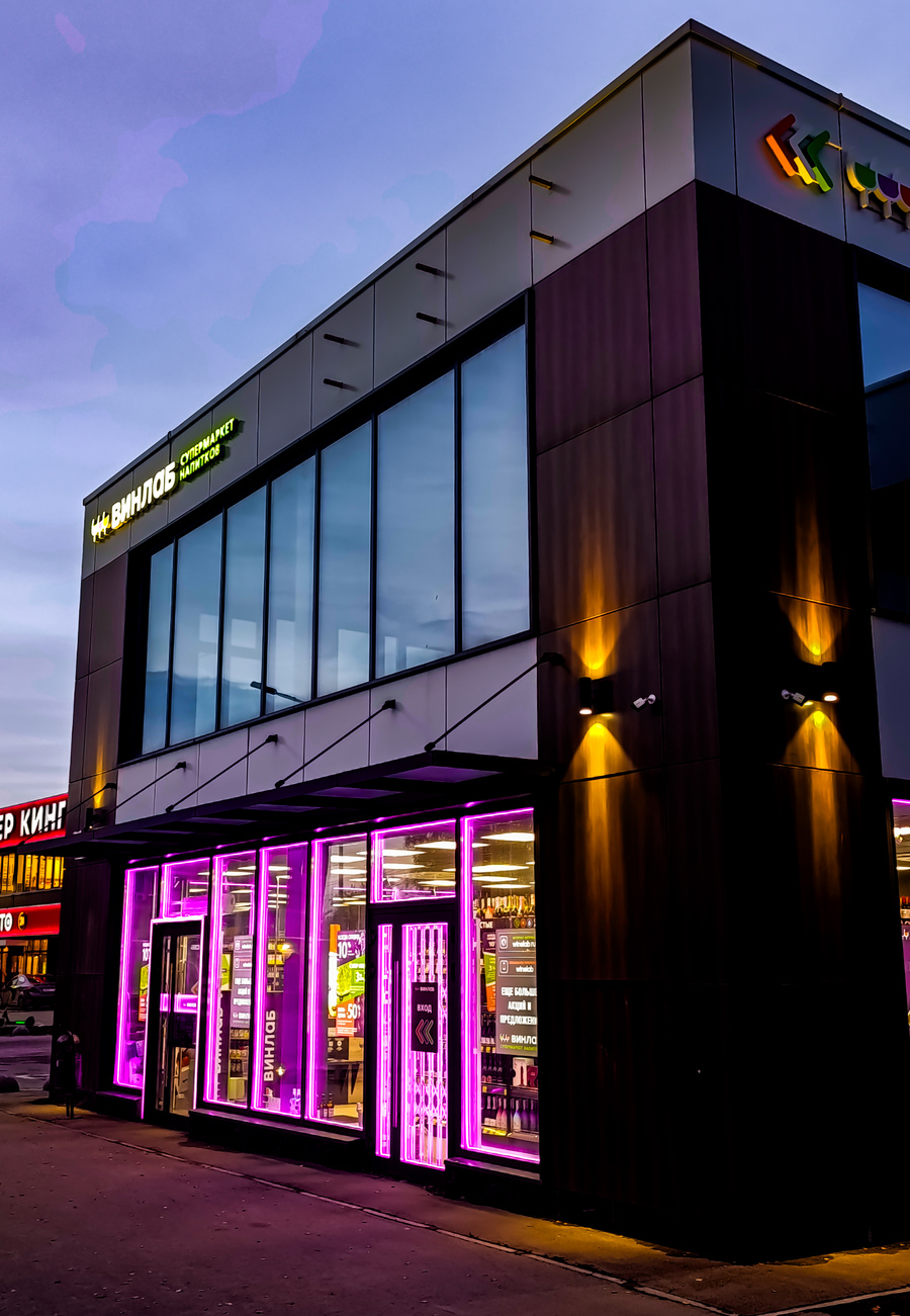 Ногинск, Улица Декабристов, 106