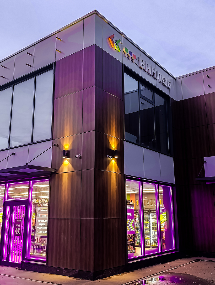 Ногинск, Улица Декабристов, 106