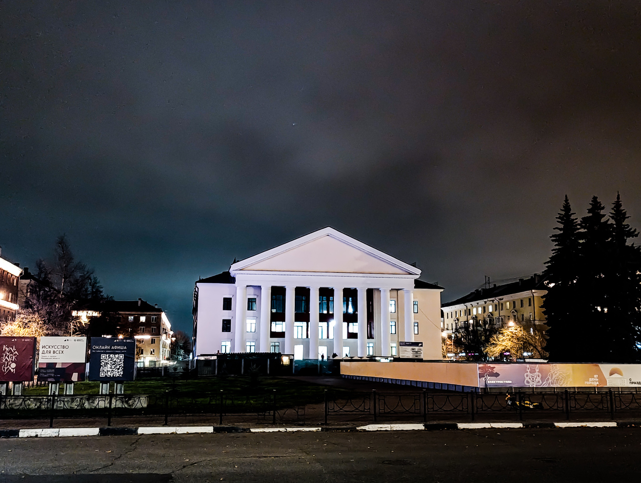 Электросталь, Проспект Ленина, 32А