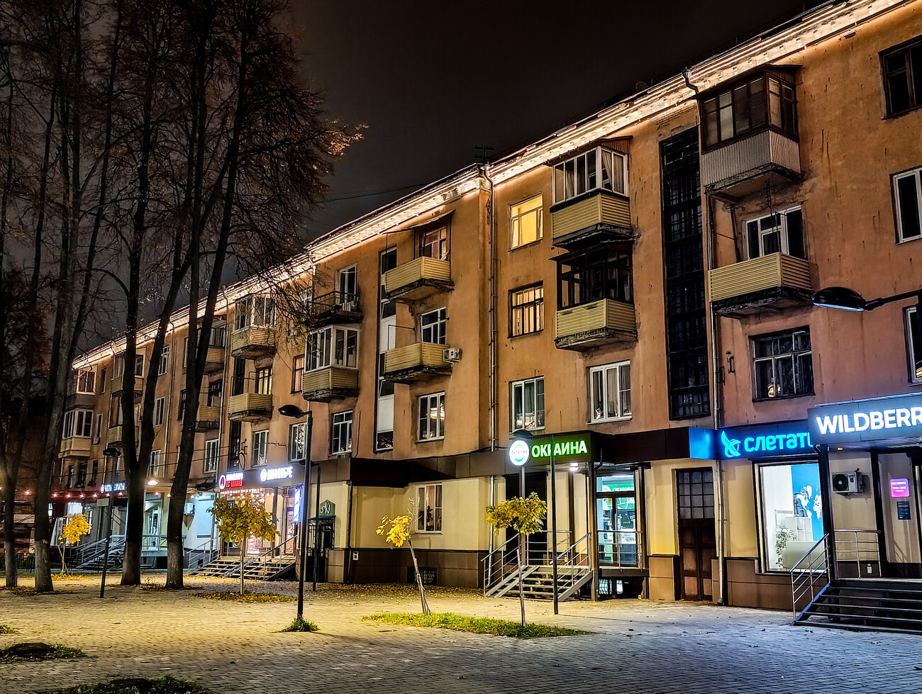 Elektrostal, Проспект Ленина, 33 / Советская улица, 15