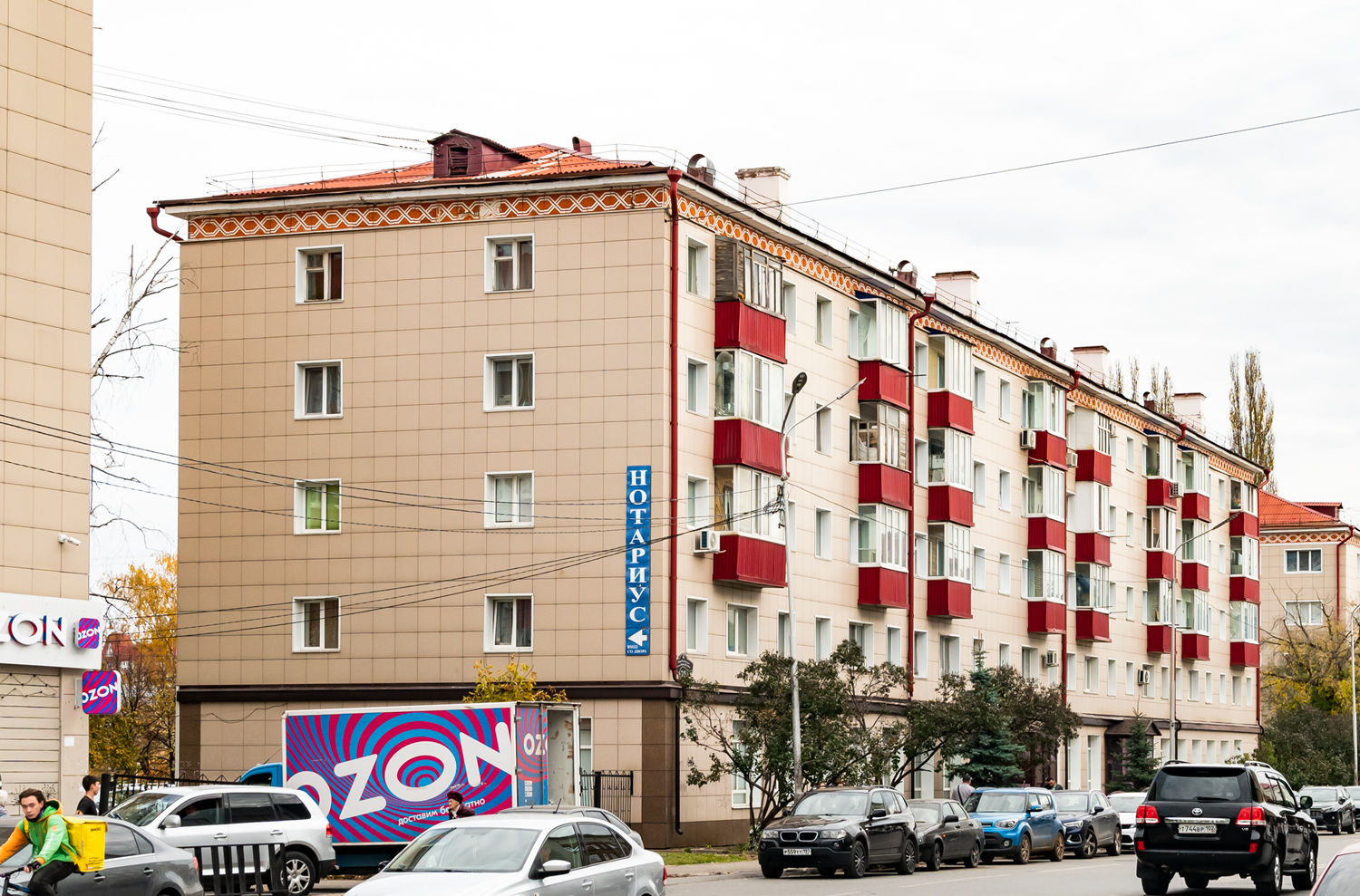 Уфа, Улица Ивана Якутова, 3/5