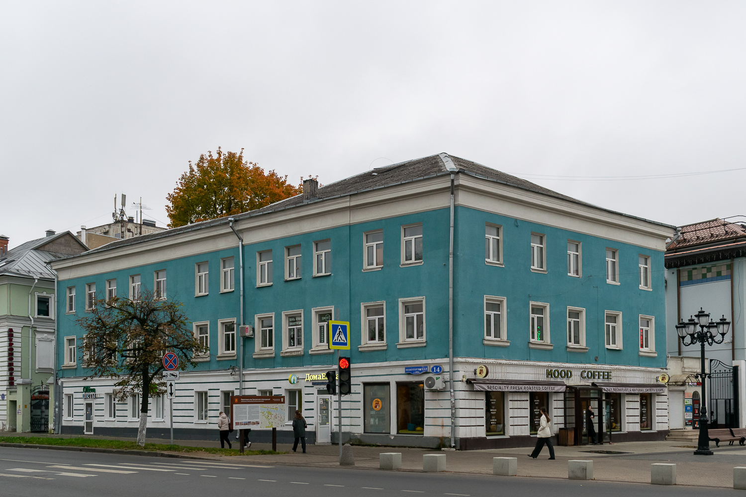 Тверь, Трёхсвятская улица, 30 / Новоторжская улица, 14