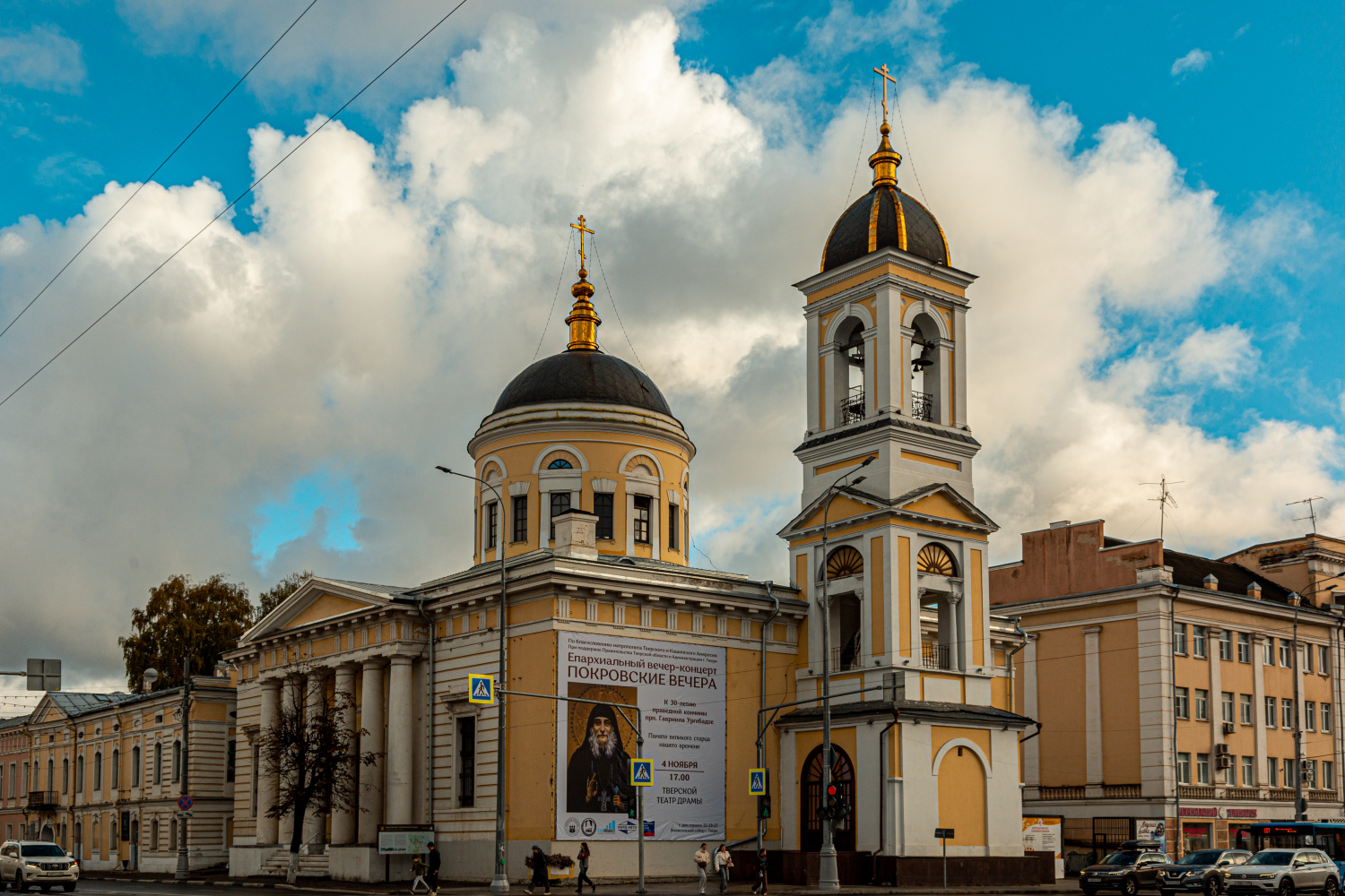 Тверь, Советская улица, 26*; Советская улица, 26