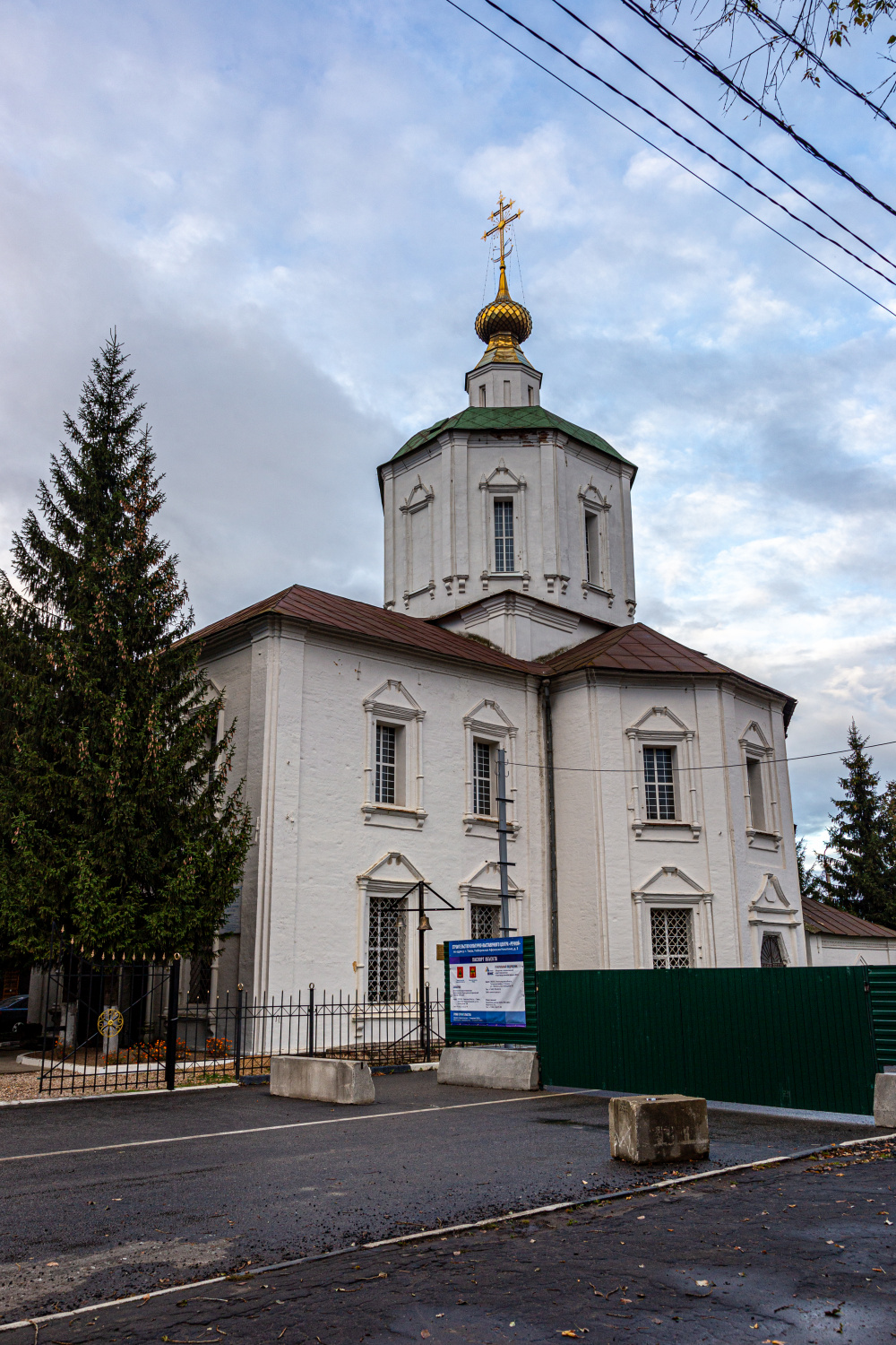 Тверь, Набережная Афанасия Никитина, 1