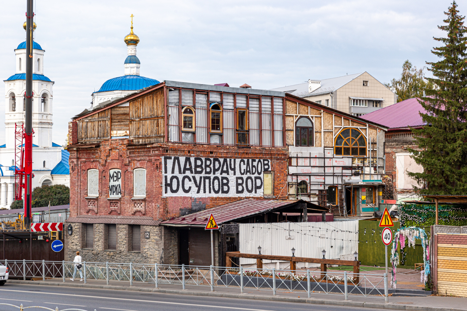 Kazań, Улица Батурина, 12