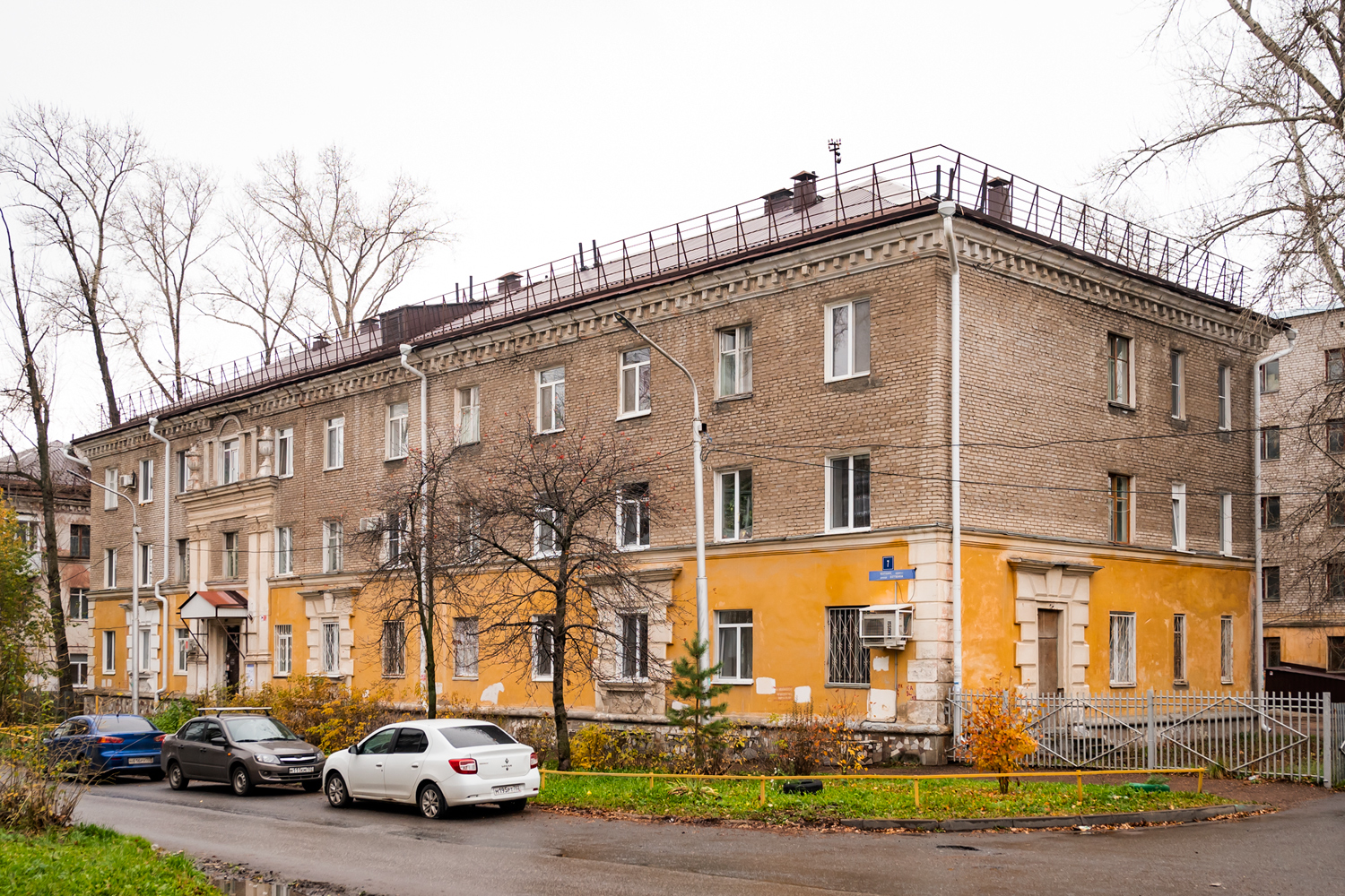Ufa, Улица Боткина, 7 Ufa, Улица Боткина, 7
