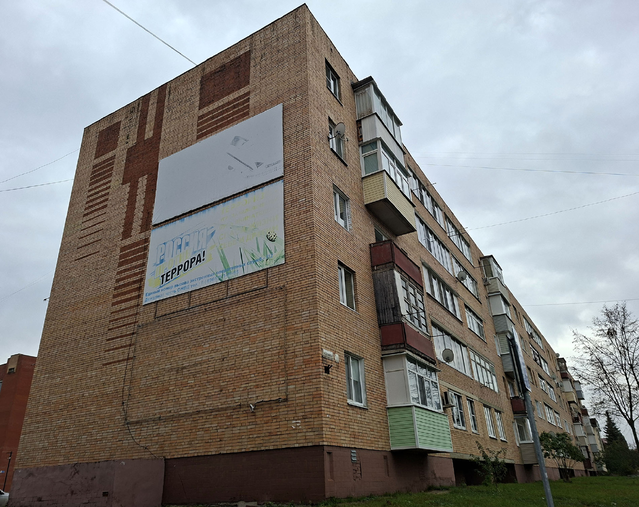 Серебряные Пруды, Первомайская улица, 1