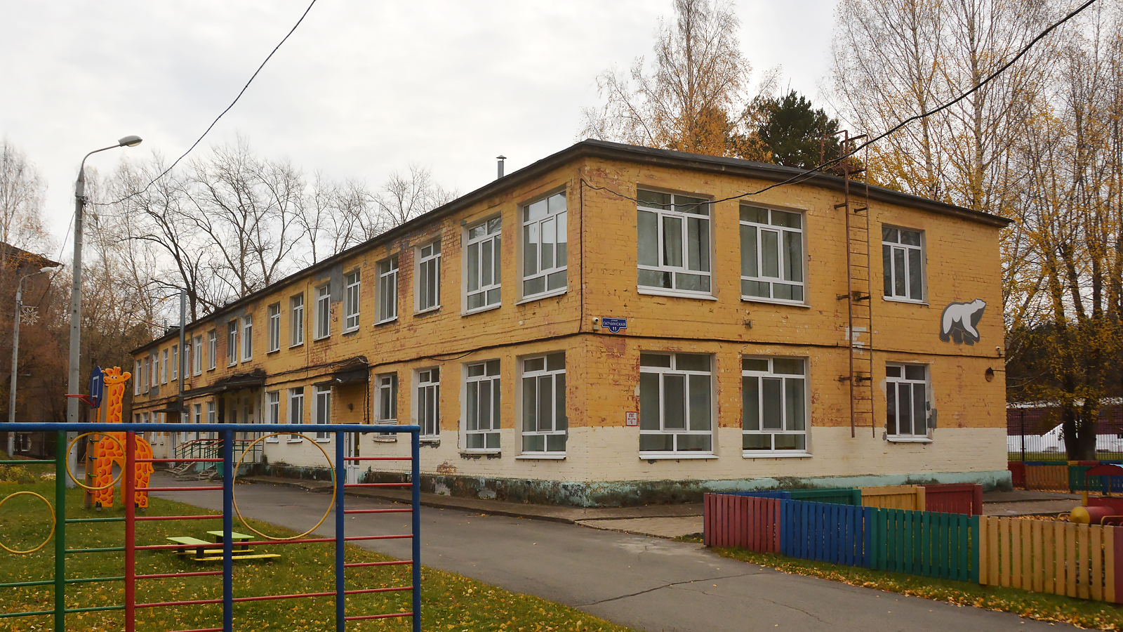 Пермь, Гатчинская улица, 11