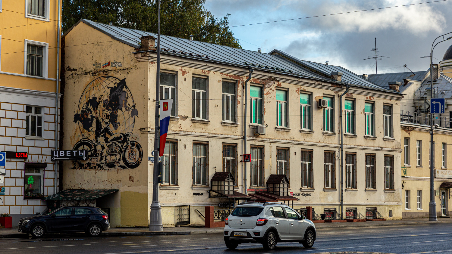 Тверь, Тверской проспект, 14