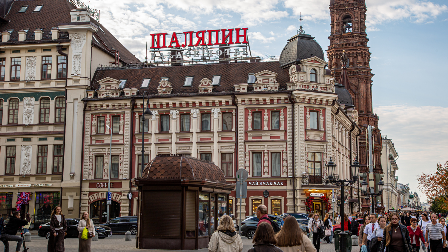 Kazan, Улица Баумана, 80 / Университетская улица, 7