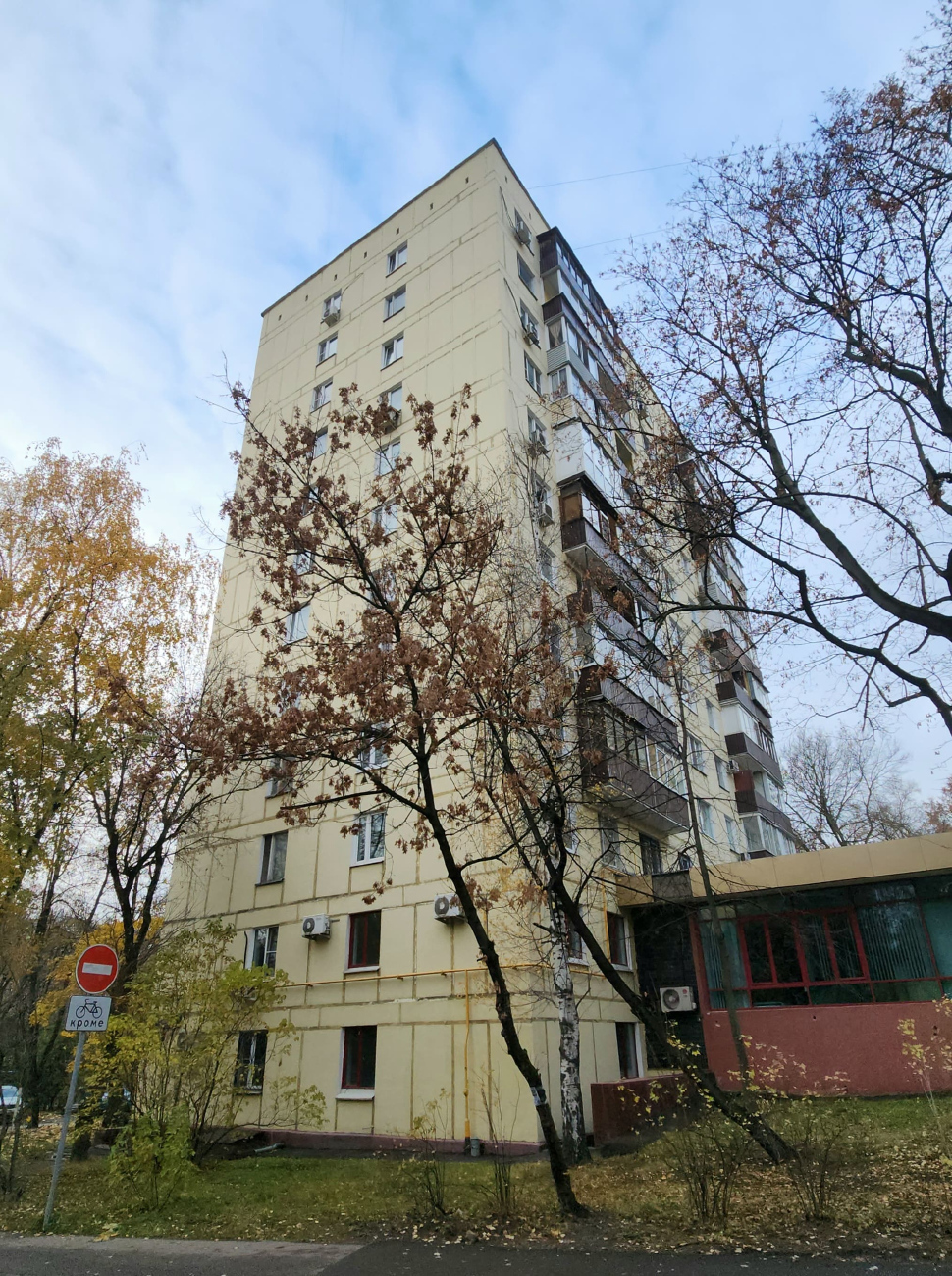 Москва, Песчаная улица, 8