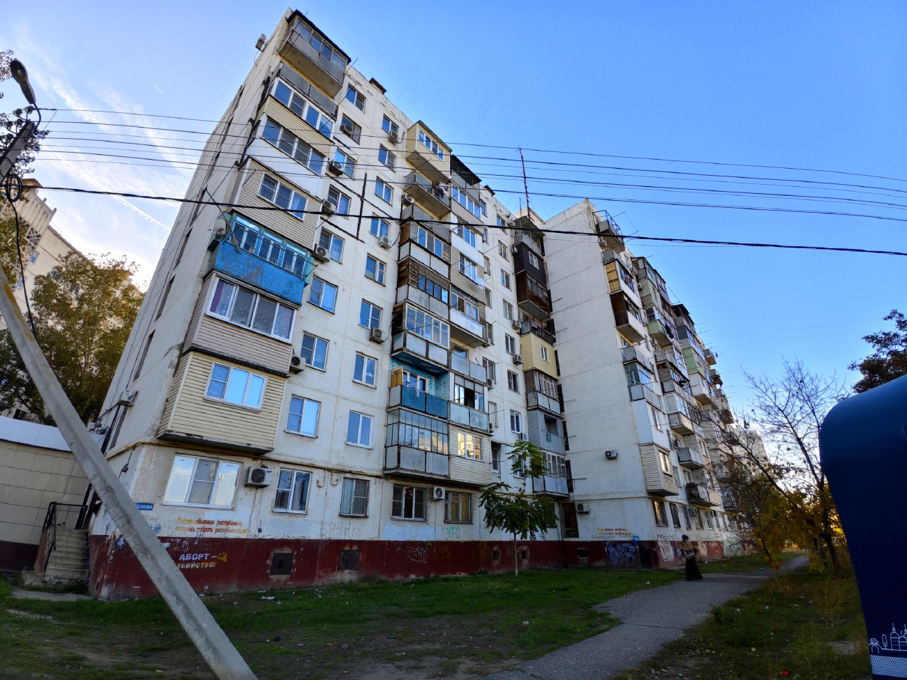 Астрахань, Улица Аксакова, 8