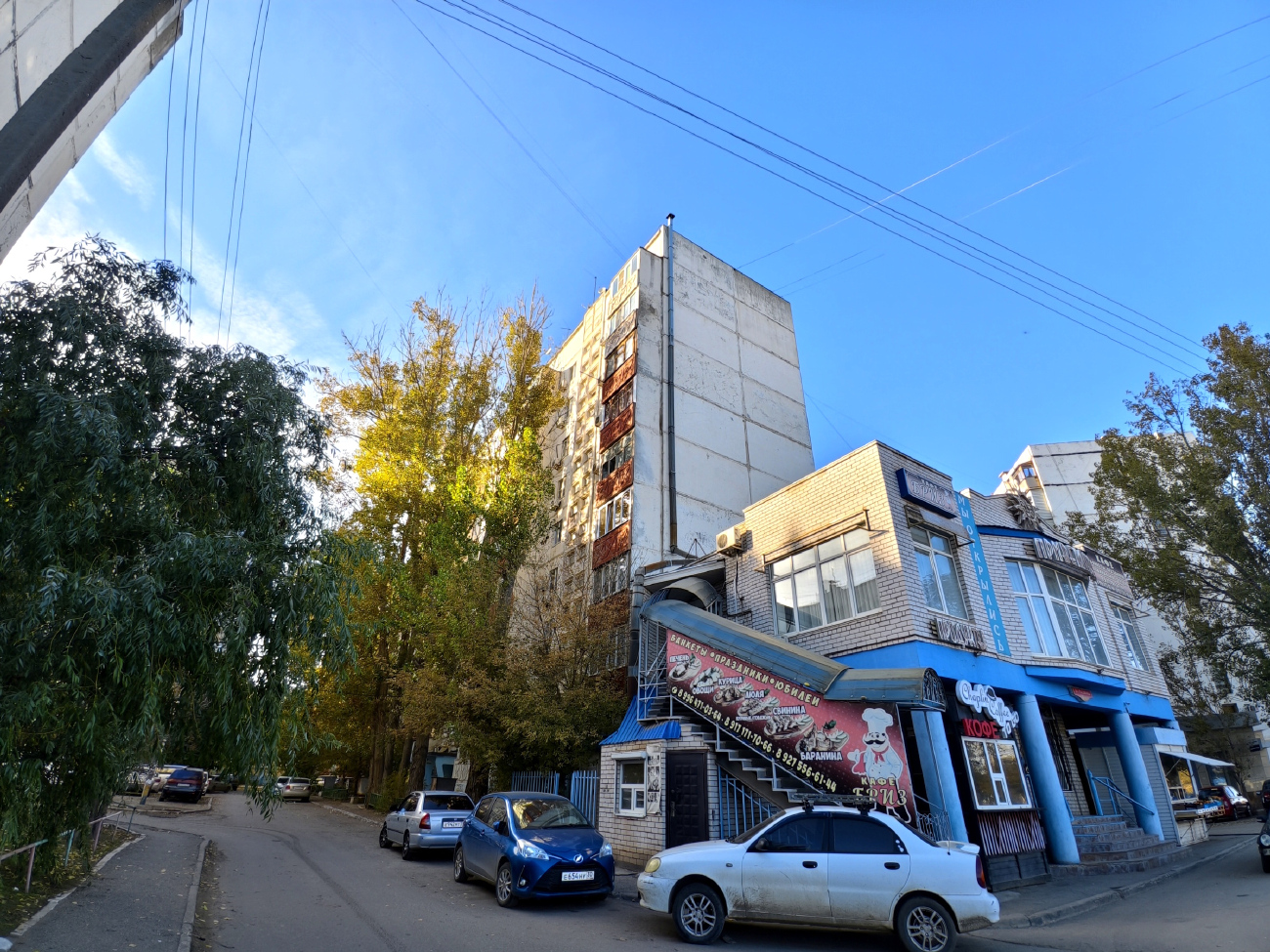 Астрахань, Улица Аксакова, 6