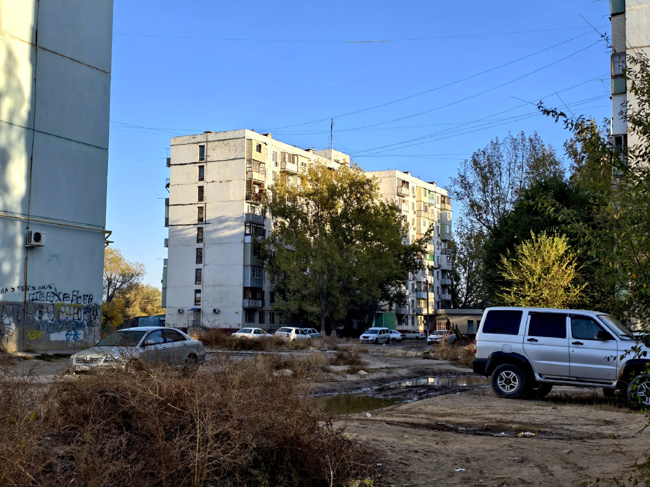 Астрахань, Улица Аксакова, 8